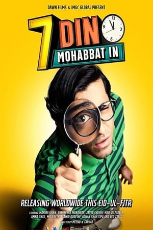 7 Din Mohabbat In 2018 Pakistani Movie [900MB] HD Poster Download - filmyfly