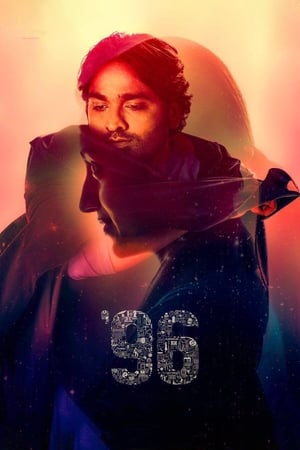 96 (2018) Dual Audio [Hindi – Tamil] 450MB HD Poster Download - filmyfly