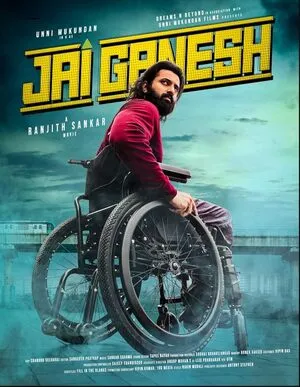 Jai Ganesh 2024 Hindi Dual Audio HD Poster Download - filmyfly