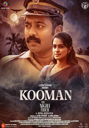 Kooman 2022 Hindi Dual Audio HD Poster Download - filmyfly