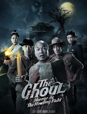 My Years As the Ghoul 2020 Hindi Dual Audio HD Poster Download - filmyfly