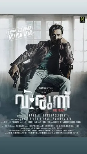 Virunnu 2024 Hindi Dual Audio HD Poster Download - filmyfly