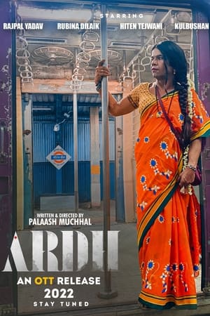 Ardh 2022 Hindi Movie – HD Poster Download - filmyfly