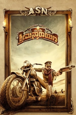 Avane Srimannarayana 2019 (Hindi (Voice Over) – Kannada) Dual Audio 450MB HD Poster Download - filmyfly