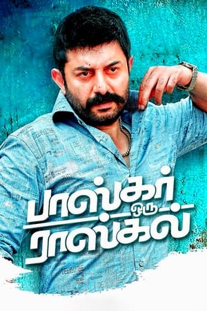 Bhaskar Oru Rascal (2018) (Hindi - Tamil) Dual Audio 450MB HD Poster Download - filmyfly