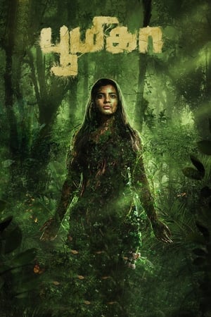 Boomika 2021 (Hindi – Tamil) Dual Audio [1.2GB]