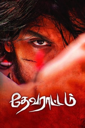 Devarattam (2019) (Hindi - Tamil) Dual Audio 450MB HD Poster Download - filmyfly