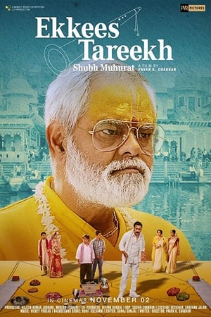 Ekkees Tareekh Shubh Muhurat (2018) Hindi Movie - [300MB] HD Poster Download - filmyfly