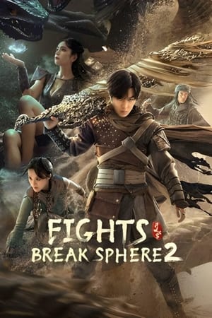 Fights Break Sphere 2 (2023) Hindi Dual Audio – –