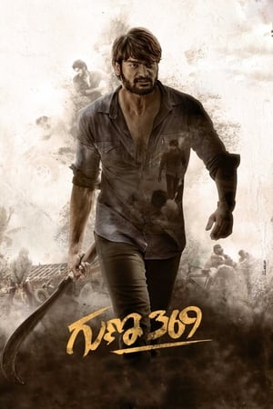 Guna 369 (2019) (Hindi – Telugu) Dual Audio 450MB HD Poster Download - filmyfly