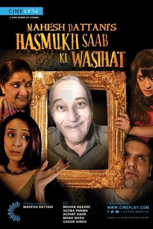 Hasmukh Saab Ki Wasihat (2017) 200MB Full Movie Download HD Poster Download - filmyfly