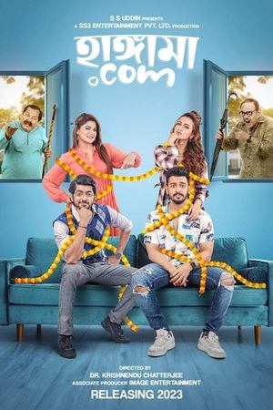 Hungamaa.Com (2025) Hindi (MULTI AUDIO) – – HD Poster Download - filmyfly