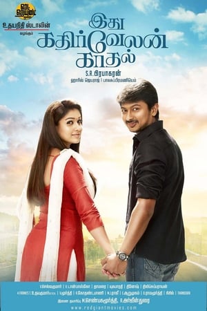 Idhu Kathirvelan Kadhal (2014) (Hindi – Tamil) Dual Audio 450MB HD Poster Download - filmyfly