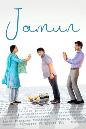 Jamun 2021 Hindi Movie [770MB] HD Poster Download - filmyfly