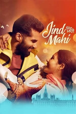 Jind Mahi 2022 Punjabi Movie – HD Poster Download - filmyfly