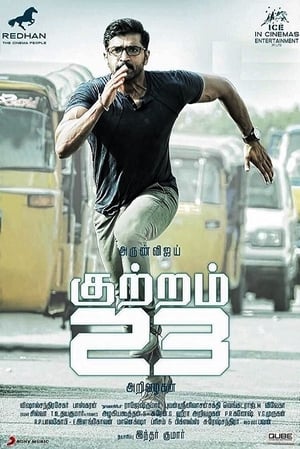 Kuttram 23 2017 Hindi Dual Audio [1.3GB] ESubs HD Poster Download - filmyfly