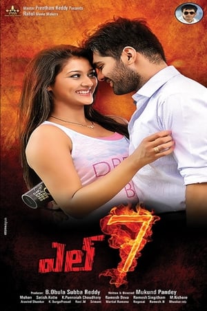 L7 (2016) Movie Hindi Dubbed 350MB HD Poster Download - filmyfly