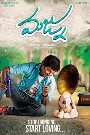 Majnu 2016 (Hindi - Telugu) Dual Audio 420MB HD Poster Download - filmyfly