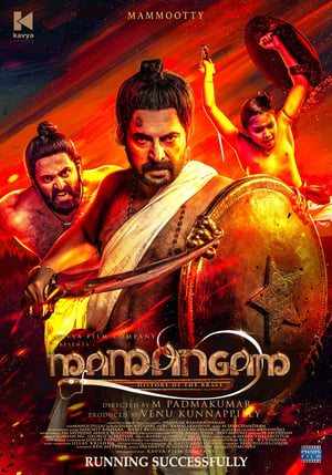 Mamangam (2019) (Hindi - Tamil) Dual Audio 450MB HD Poster Download - filmyfly