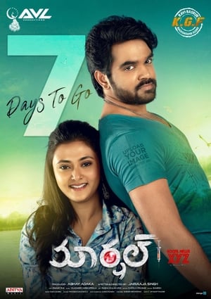 Marshal 2019 (Hindi - Telugu) Dual Audio [1.2GB] HD Poster Download - filmyfly