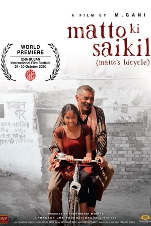 Matto Ki Saikil (2022) Hindi Movie – HD Poster Download - filmyfly