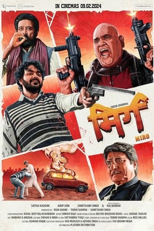 Mirg 2024 Hindi – – HD Poster Download - filmyfly