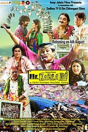 Mr Kabaadi 2017 Hindi Movie - [300MB] HD Poster Download - filmyfly