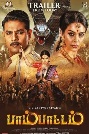 Naagmati (Pambattam) (2023) Hindi HDTVRip – HD Poster Download - filmyfly