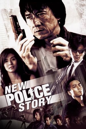 New Police Story 2004 Hindi Dual Audio 380MB HD Poster Download - filmyfly