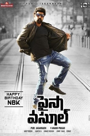 Paisa Vasool (2017) Hindi (Org) Dual Audio [1.6GB] HD Poster Download - filmyfly