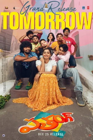 Patang (2025) Hindi (MULTI AUDIO) – –