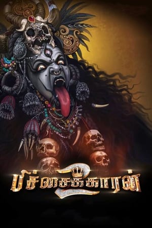 Pichaikkaran 2 2023 (Hindi – Tamil) Dual Audio – HD Poster Download - filmyfly