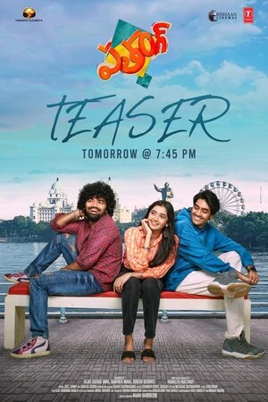 Patang 2025 Hindi Dual Audio HD Poster Download - filmyfly