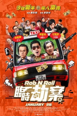 Rob N Roll 2024 Hindi Dual Audio HD Poster Download - filmyfly