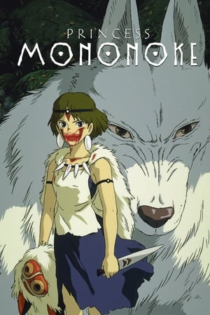 Princess Mononoke 1997 Hindi Dual Audio [1.1GB] HD Poster Download - filmyfly