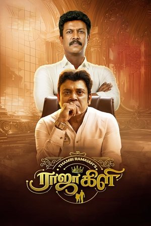 Rajakili (2024) Hindi (MULTI AUDIO) – –