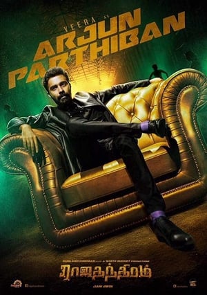 Rajathandhiram (2015) Hindi Dual Audio 440MB HD Poster Download - filmyfly