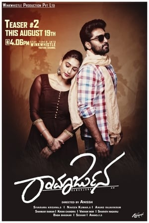 Ramarjuna (2021) Hindi Dubbed 380MB HD Poster Download - filmyfly