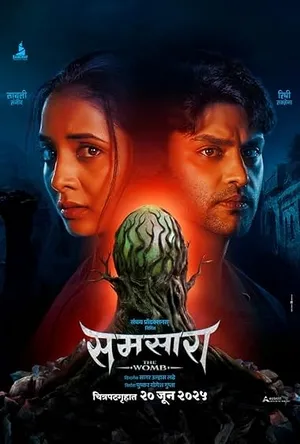 Samsara (2025) Hindi (MULTI AUDIO) – – HD Poster Download - filmyfly