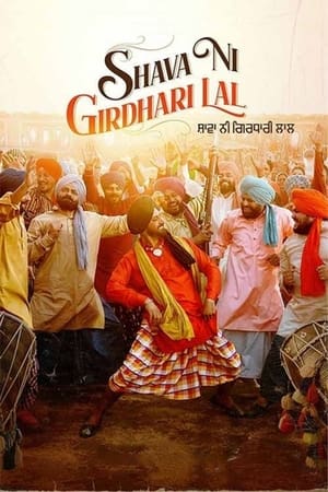 Shava Ni Girdhari Lal 2021 Punjabi Movie – HD Poster Download - filmyfly