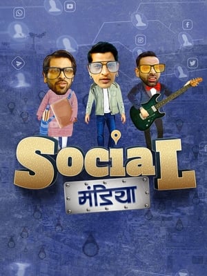 Social Mandiya 2021 Hindi Dual Audio [830MB] HD Poster Download - filmyfly