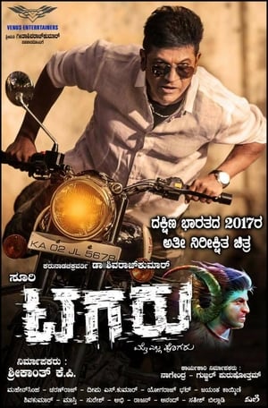Tagaru (2018) Hindi Dubbed 400MB HD Poster Download - filmyfly