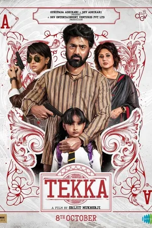 Tekka 2024 Hindi Dubbed HD Poster Download - filmyfly