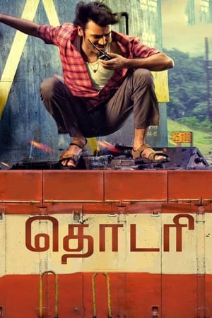 Thodari (2016) Hindi Dual Audio [1.2GB] HD Poster Download - filmyfly