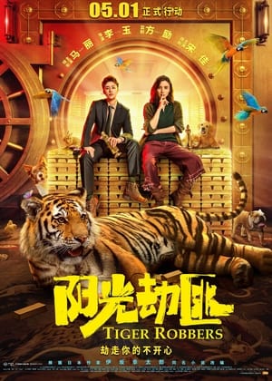 Tiger Robbers (2021) Hindi Dual Audio – HD Poster Download - filmyfly