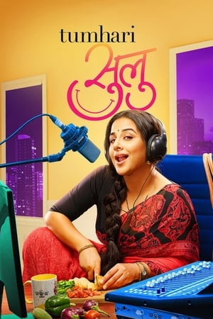 Tumhari Sulu (2017) 400MB Movie Download HD Poster Download - filmyfly