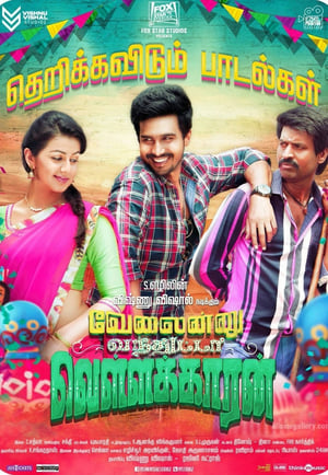 Velainu Vandhutta Vellaikaaran 2016 Hindi Dual Audio [1.4GB] HD Poster Download - filmyfly