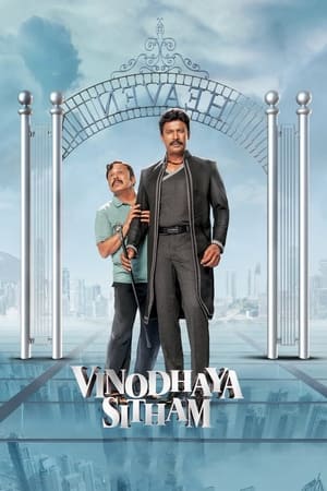 Vinodhaya Sitham (2021) Hindi (Unofficial) Dual Audio – HD Poster Download - filmyfly