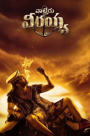 Waltair Veerayya (2023) Hindi Movie – HD Poster Download - filmyfly